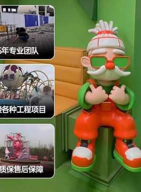 玻璃钢卡b通人物雕塑定制IP形象网红公仔动漫模型游乐场吉祥物摆