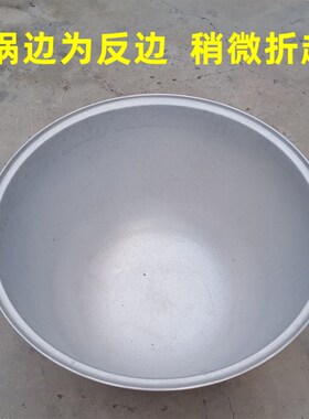 卤肉大铝锅大容量超大加厚商用加深牛羊肉汤锅摆摊卤肉专用锅