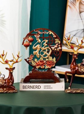 轻奢鹿摆件大象三件套福字家居客厅中式装饰品玄关电视柜乔迁礼物