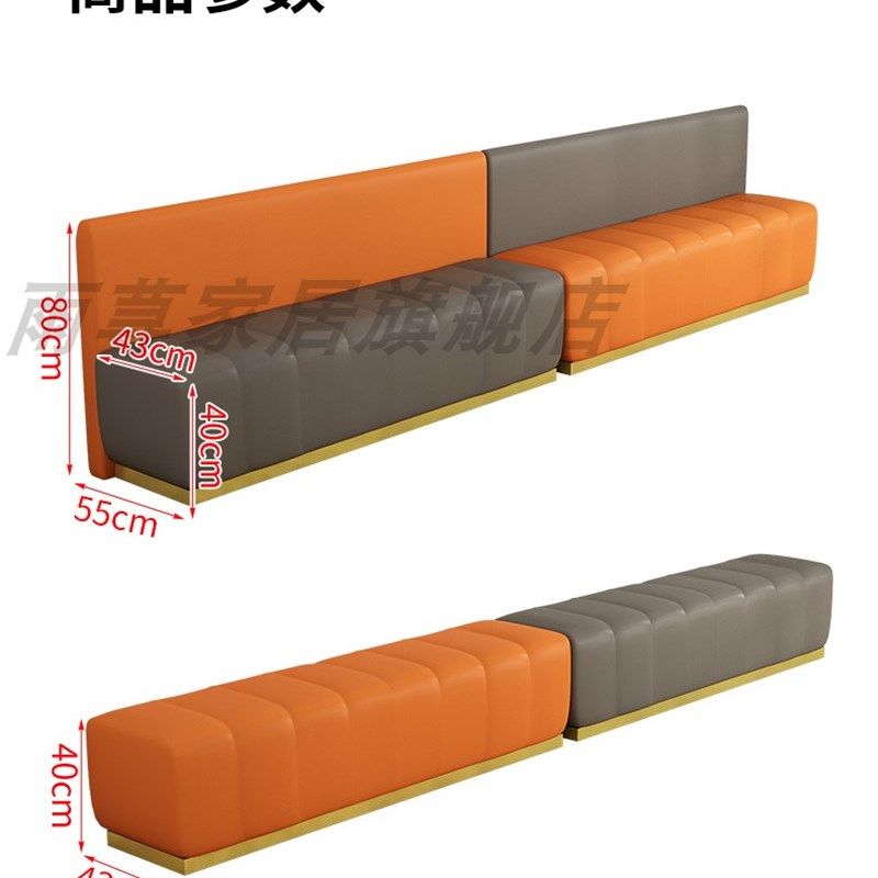 简约美发店培训班等候区卡座沙发公司办公接待长条凳幼儿园可定制,淘宝优惠券,粉丝福利购,淘宝优惠卷