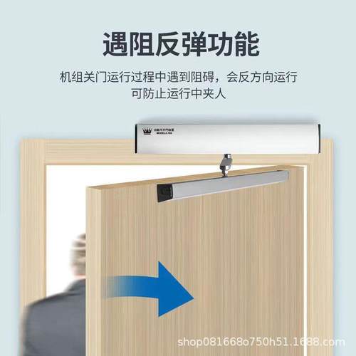 德国电动闭门器自动关门外置式优质平开门机120kg质保智能开门机 - 图2