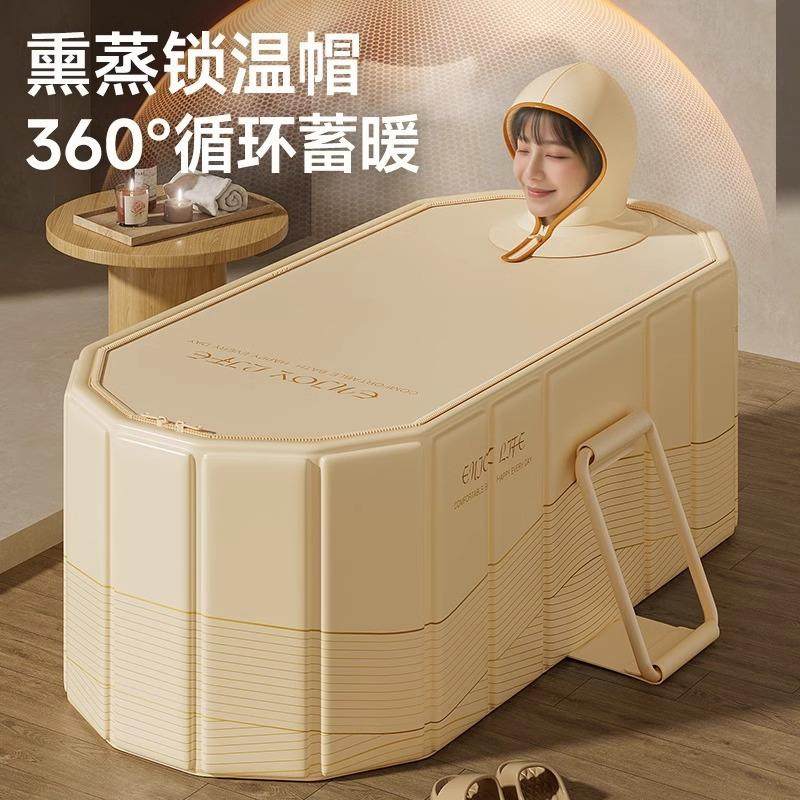 泡澡桶浴缸大人可折叠家用浴桶成人全身汗蒸大号儿童洗澡盆沐浴盆 - 图2