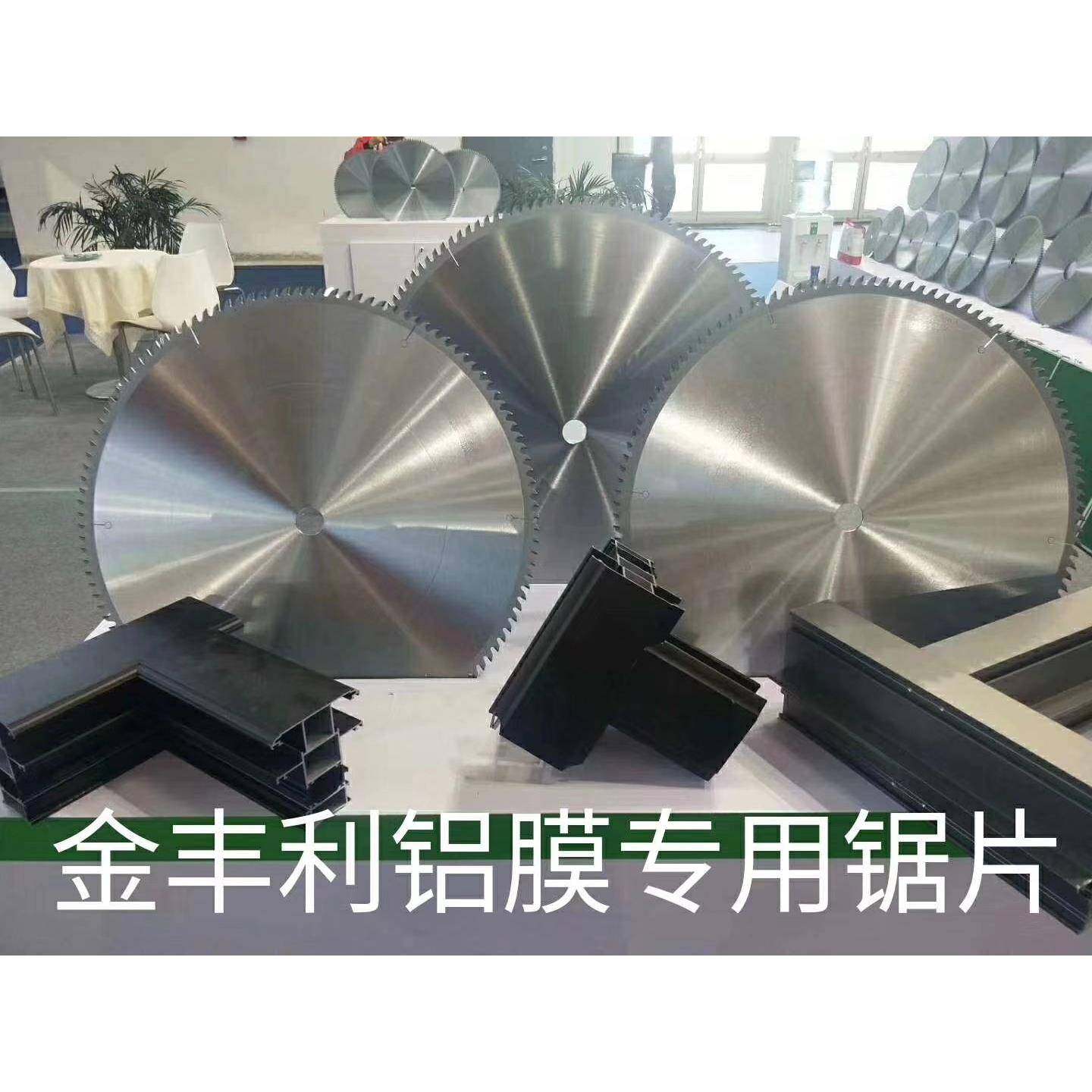 PCD金刚石锯片铝合金专用金钢石450门窗双头锯转盘锯断桥铝型材,淘宝优惠券,粉丝福利购,淘宝优惠卷