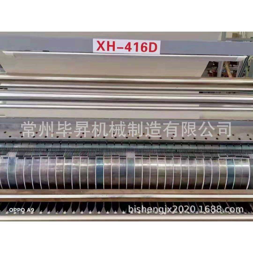 厂家直售民族服装压褶机苗族百褶裙压褶机新款416压褶机,淘宝优惠券,粉丝福利购,淘宝优惠卷