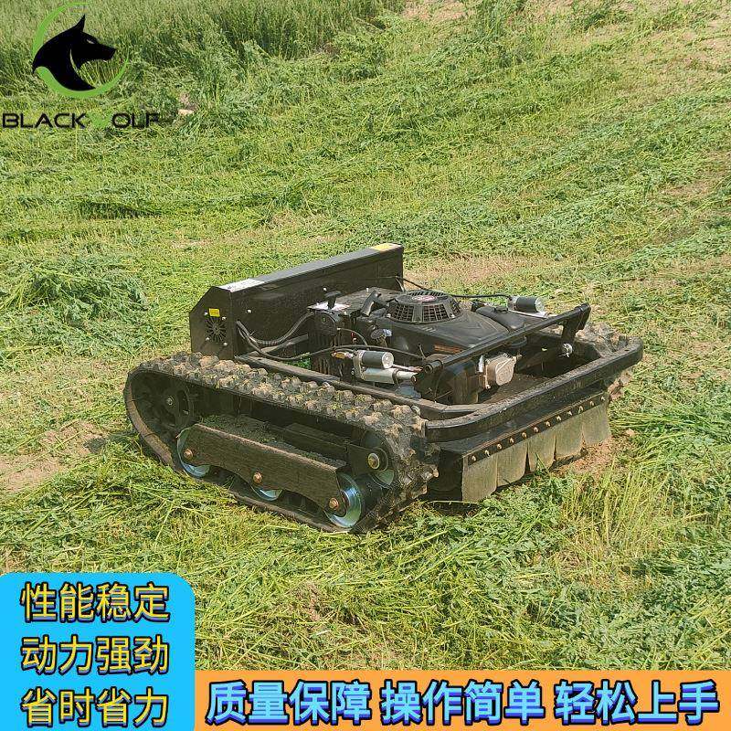 厂家直销履带式割草机全地形草坪修剪碎草机农用果园大棚除草机,淘宝优惠券,粉丝福利购,淘宝优惠卷