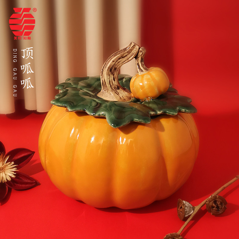 南瓜创意摆件办公室桌面陶瓷茶叶罐D家居客厅电视柜家居装饰工艺,淘宝优惠券,粉丝福利购,淘宝优惠卷