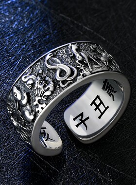 十二生肖纯银戒指男款复古时尚开口指环个性复古男生百搭国潮银饰