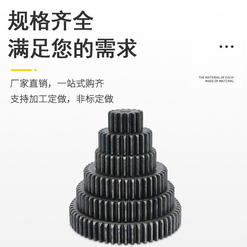 1.5模正齿轮加工定制工业u非标机械传动圆柱齿轮配件1.5m小齿轮 - 图0