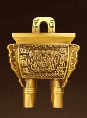 全铜四方鼎摆件家居铜香炉鼎办公室工艺品双龙盛鼎开业送礼中式