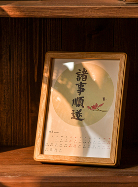 洗照片做成相框8寸10寸实木画框摆台高级感6寸A4黑胡桃相片框原木