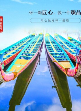 定制端午树脂实木龙舟12人22人竞技玻璃钢龙船国际比赛标准龙厂家