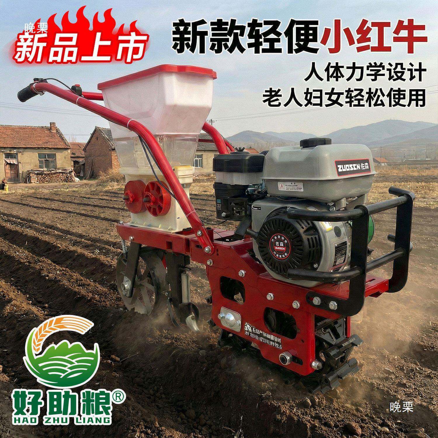 Lightweight Little Red Bull chain rail micro-tiller widened chain rail multi-functional sowing, trenching, soil cultivating and weeding all-in-one machine