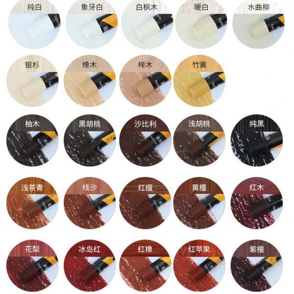 实木家具修补蜡笔木制地板修色复合门窗修补破损钉眼划痕修复填充,淘宝优惠券,粉丝福利购,淘宝优惠卷