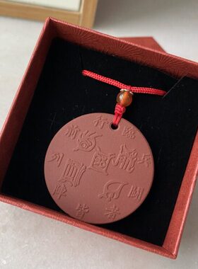 九龙道长推荐同款托玛琳能量牌 火牌五岳真形图九字真言 补20~30