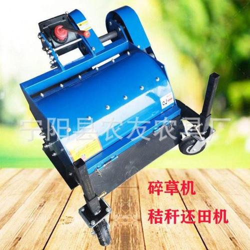 果园葡萄枝条粉碎机树行碎草机12马力手扶配套玉米秸秆粉碎机 - 图1