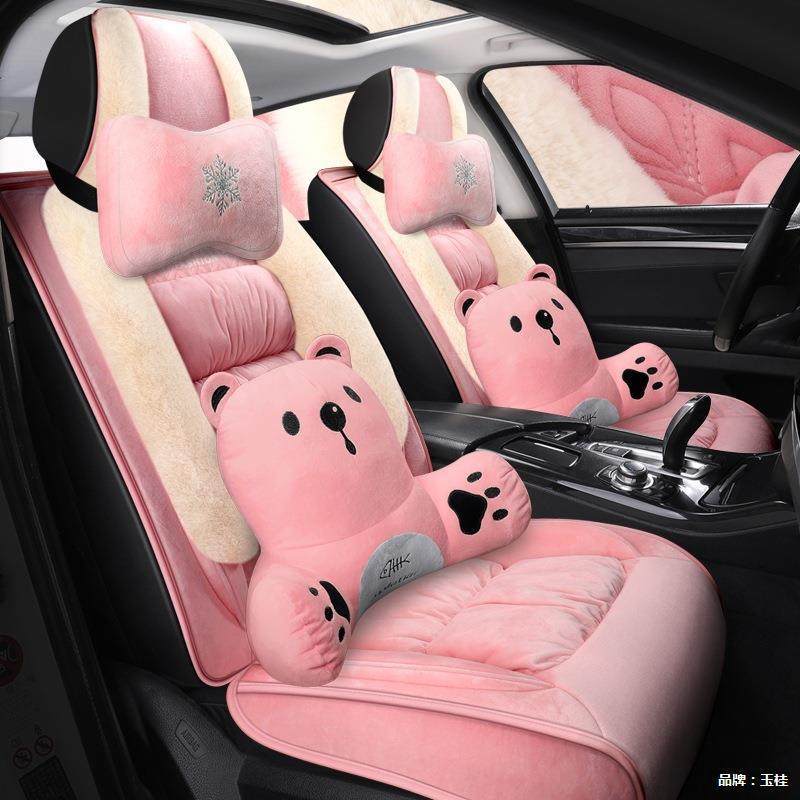 汽车坐垫红旗H7H5HS5男款座套羽绒可爱女冬季保暖毛绒女座椅垫,淘宝优惠券,粉丝福利购,淘宝优惠卷