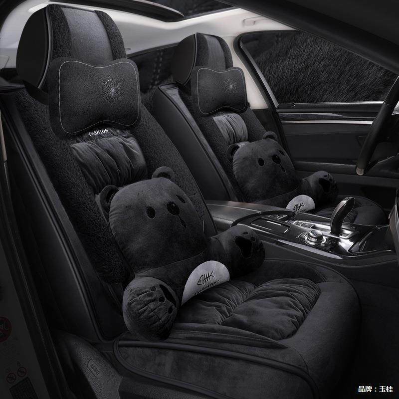 汽车坐垫红旗H7H5HS5男款座套羽绒可爱女冬季保暖毛绒女座椅垫,淘宝优惠券,粉丝福利购,淘宝优惠卷