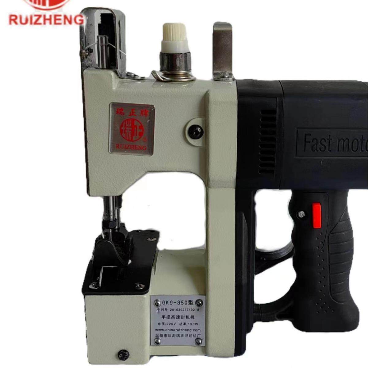 瑞正牌GK9-350手提式电动封包机编织袋封口机打包机小型缝包机,淘宝优惠券,粉丝福利购,淘宝优惠卷