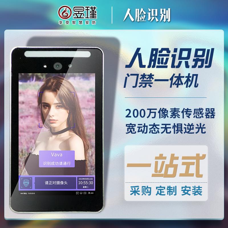 Yujin face recognition pedestrian passage swing gate machine construction site real-name card swiping tripod turnstile attendance visitor system