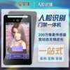 Yujin face recognition pedestrian passage swing gate machine construction site real-name card swiping tripod turnstile attendance visitor system