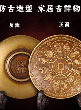 加厚十二生肖纯铜盘子摆件送实木支架家居装饰桌子摆放寅亥堂正品