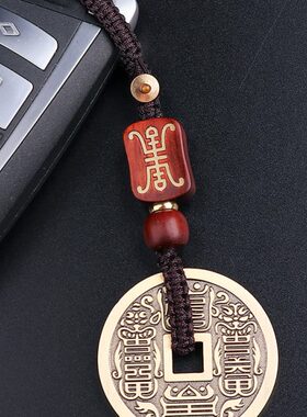 纯铜道家山鬼花钱铜钱项链男平安符吊坠钥匙挂饰雨渐耳八卦手把件