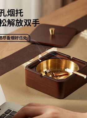 可定制实木带盖防飞灰烟灰缸高级感中式办公室客厅酒店轻奢灰缸