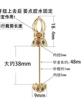 新款吊坠空托金刚杵镶嵌蜜蜡天珠桶珠圆珠降魔杵项坠银托男女款式