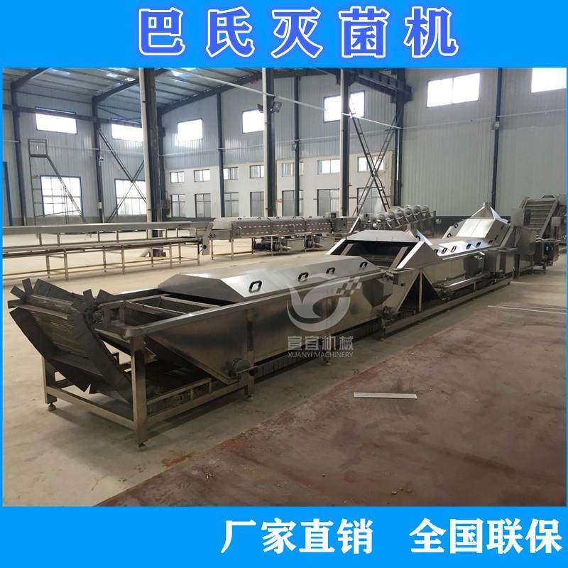 自动酱卤系列巴氏杀菌机 肉类包巴氏杀菌机 袋装牛奶杀菌流水线,淘宝优惠券,粉丝福利购,淘宝优惠卷