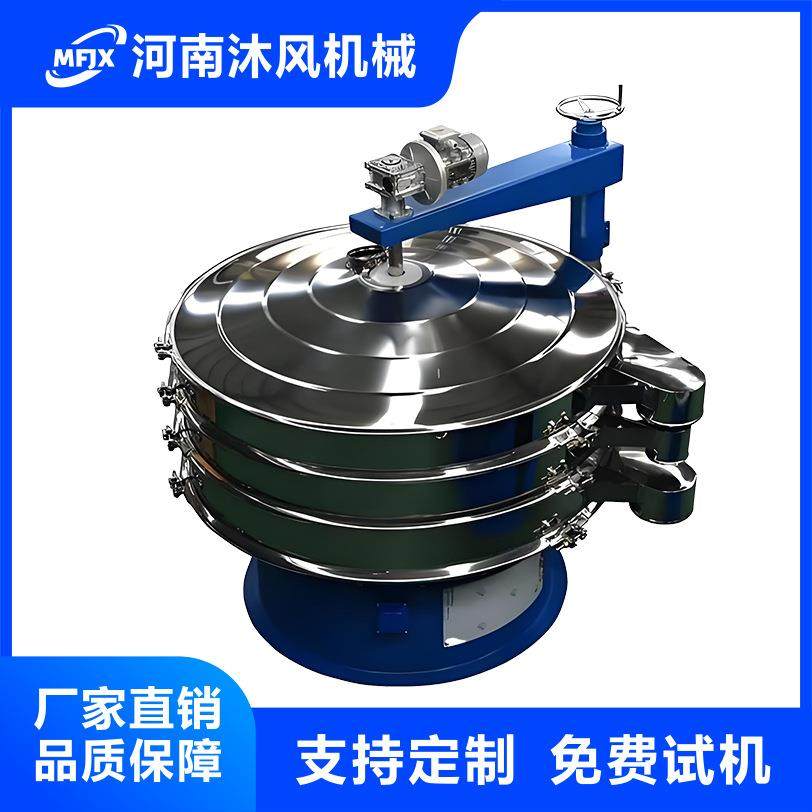 变性淀粉强制筛分机 不锈钢面粉淀粉蛋白粉振动筛 河南振动筛厂家,淘宝优惠券,粉丝福利购,淘宝优惠卷