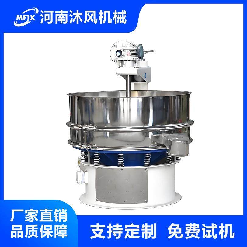 变性淀粉强制筛分机 不锈钢面粉淀粉蛋白粉振动筛 河南振动筛厂家,淘宝优惠券,粉丝福利购,淘宝优惠卷