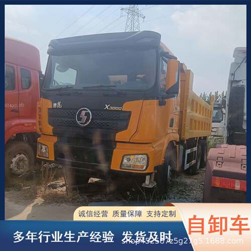 长期出口陕汽德龙自卸车 F3000渣土运输车 二手10轮矿用工程货车 - 图2