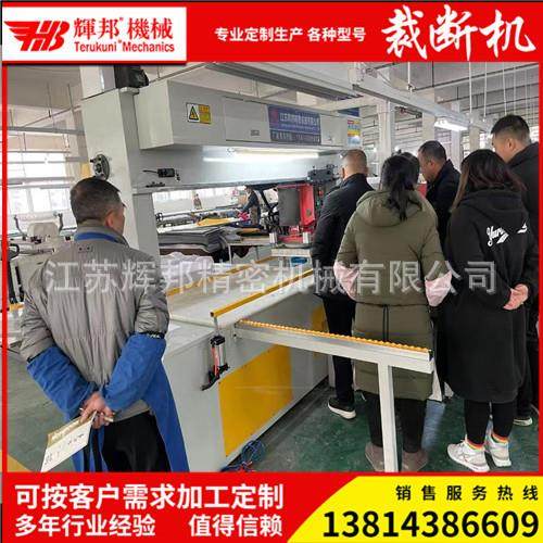 全自动帽子智能旋转龙门移动头裁断机帽檐全自动裁断机下料机冲床,淘宝优惠券,粉丝福利购,淘宝优惠卷