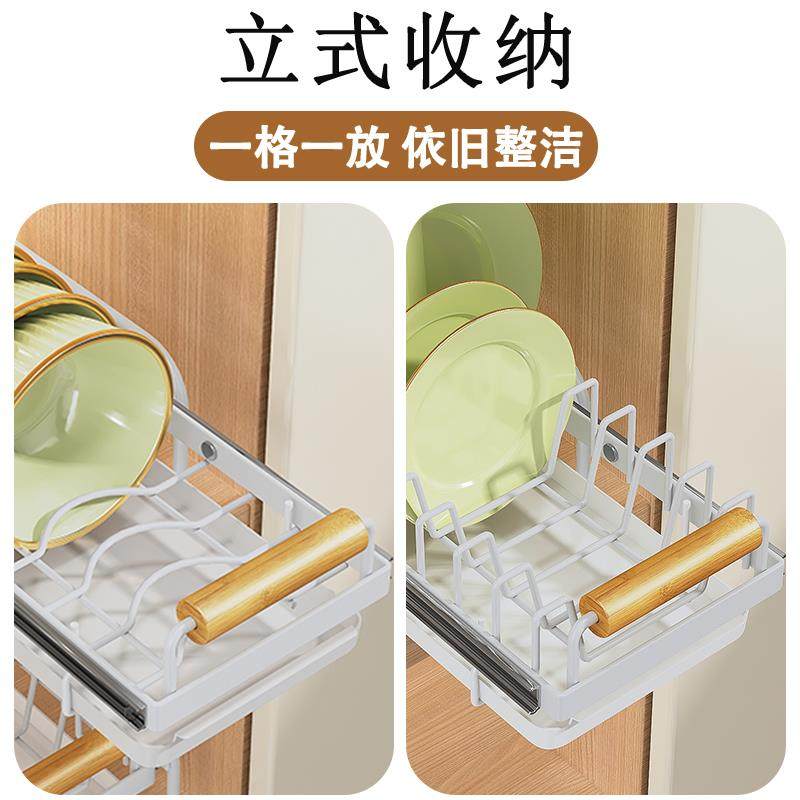 橱柜抽拉碗碟收纳架橱柜窄款碗架拉篮抽屉式免安装碗盘沥水置物架,淘宝优惠券,粉丝福利购,淘宝优惠卷