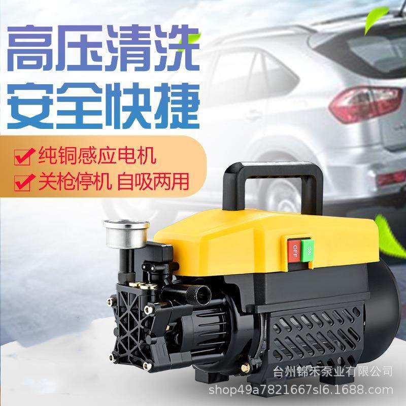 高压洗车机家用220v全自动清洗机便携式刷车水泵洗车工具高压水枪,淘宝优惠券,粉丝福利购,淘宝优惠卷