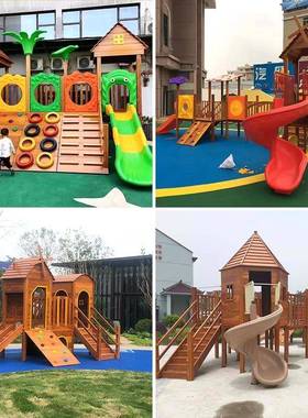 幼儿园攀爬架户外攀爬组合儿童实木大型玩具荡桥秋千钻洞木质滑梯