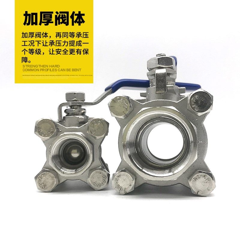 304不锈钢三片式球阀丝扣内螺纹对焊2分4分6分1寸2寸3PC焊接阀门,淘宝优惠券,粉丝福利购,淘宝优惠卷