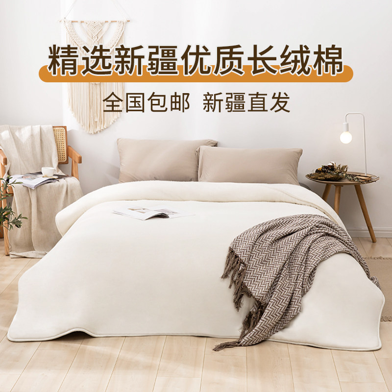 6斤新疆棉被纯棉花被芯一级长绒棉絮床垫棉胎被子冬被全棉褥垫被,淘宝优惠券,粉丝福利购,淘宝优惠卷