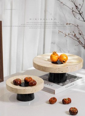 现代侘寂风天然洞石圆形果盘装饰摆件样板间民宿客厅餐桌收纳托盘