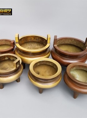 茶道圆形宣德炉铜香炉家用双耳铜香炉家用卧室熏香摆件