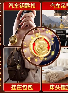 高档纯黄铜聚宝盆转转财招进宝十二生肖钥匙扣聚财挂件可转动摆件