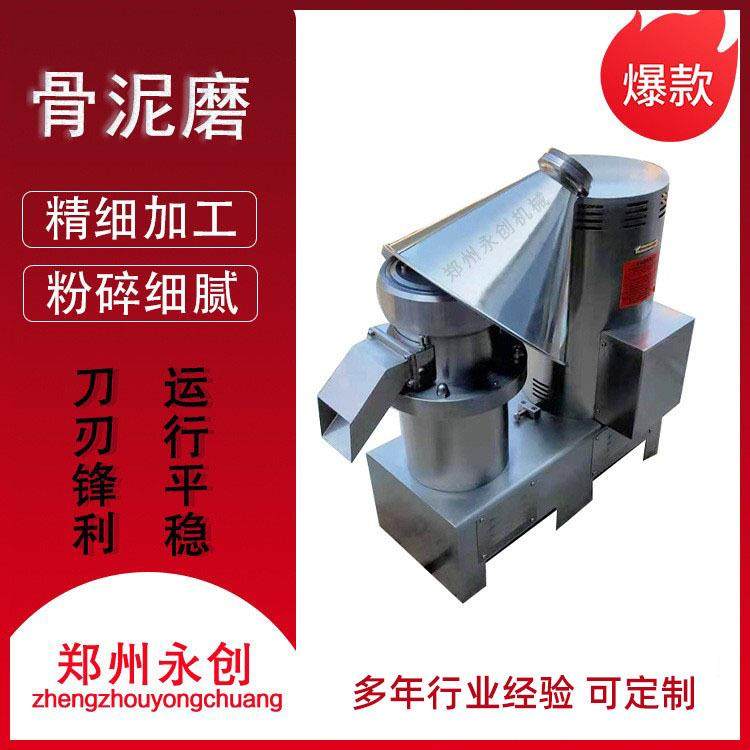 分体式卧式胶体磨辣椒酱研磨机黄豆大米磨浆机小型不锈钢骨泥磨机,淘宝优惠券,粉丝福利购,淘宝优惠卷