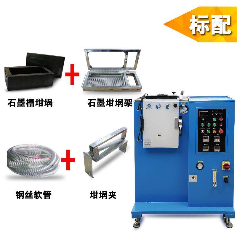 真空铸锭机锌钛镁合金精密铸造无沙孔设备源头厂家金银自动铸造机,淘宝优惠券,粉丝福利购,淘宝优惠卷