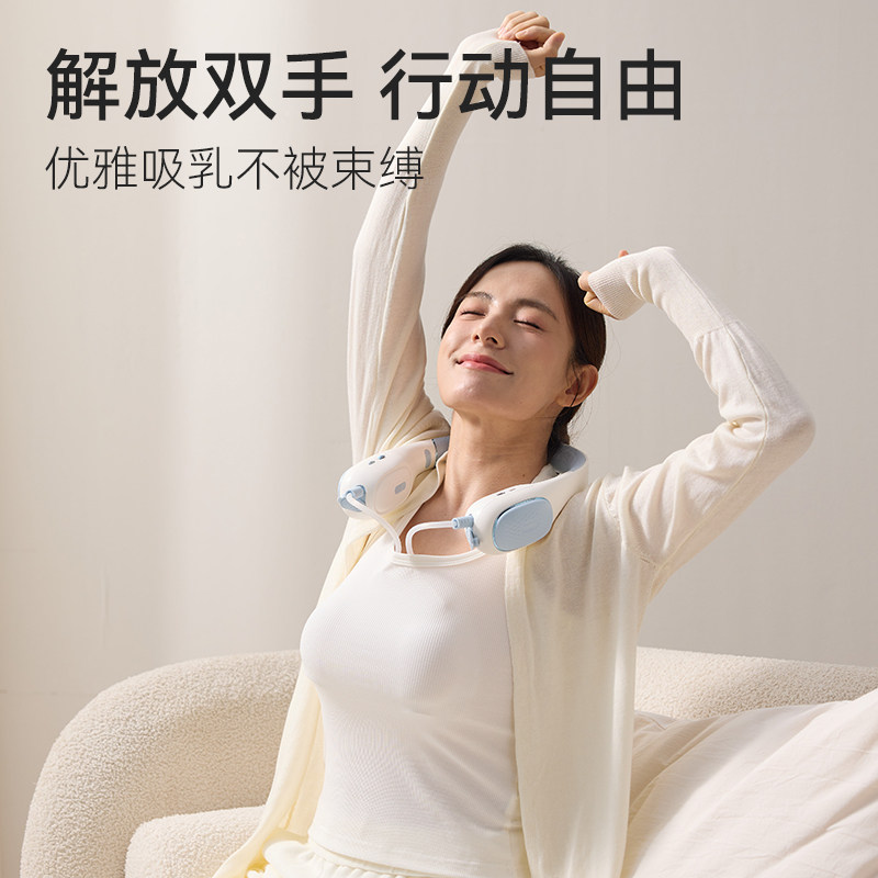 英氏Yeehoo全自动双边吸奶器免手扶挂脖电动微震仿生吸乳集奶器 英氏Yeehoo全自动双边吸奶器免手扶挂脖电动微震仿生吸乳集奶器