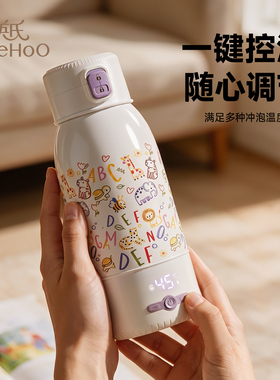 英氏恒温杯婴幼儿冲奶加热水壶