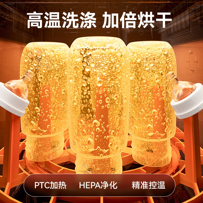 英氏Yeehoo奶瓶清洗机宝宝消毒柜婴儿奶瓶消毒器带烘干蒸汽消毒锅,淘宝优惠券,粉丝福利购,淘宝优惠卷