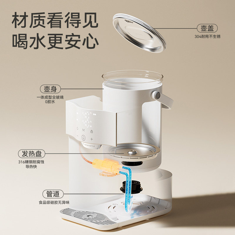 英氏智能泡奶机婴儿专用家用恒温水壶全玻璃冲奶粉恒温一体饮水机