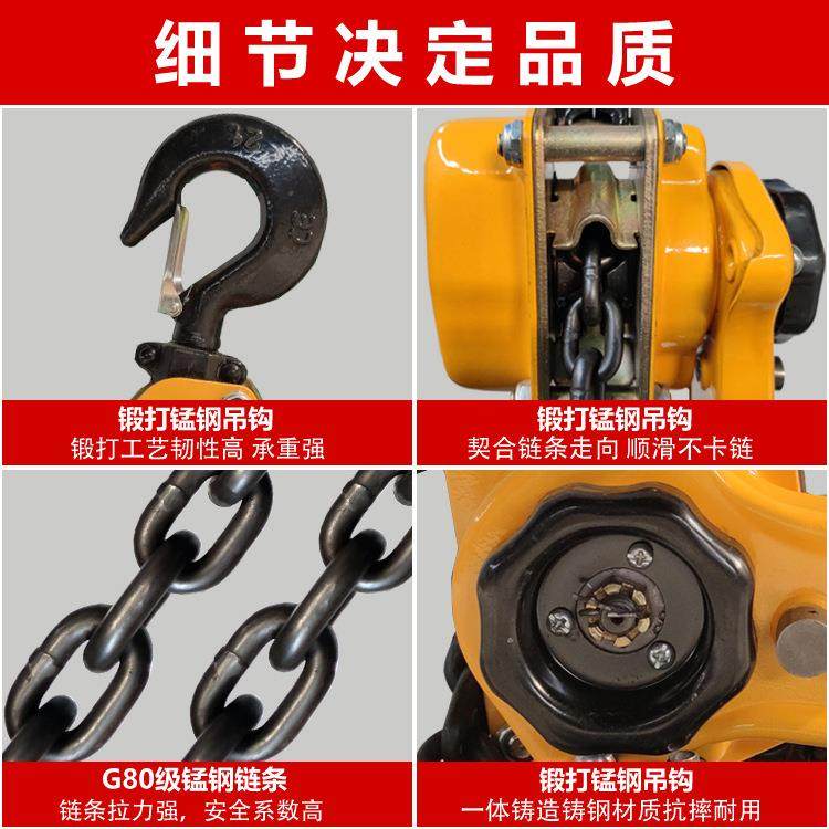 手动手扳葫芦手拉吊葫芦手动手摇起重倒链拉紧线器0.75t/1t/2/吨,淘宝优惠券,粉丝福利购,淘宝优惠卷