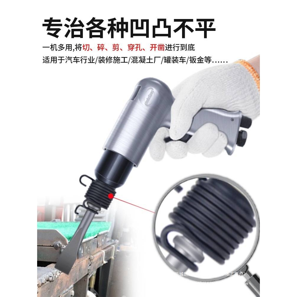 气铲气动冲击铲气动工具150/250焊渣清理刹车片铲多功能气动撞锤 - 图0