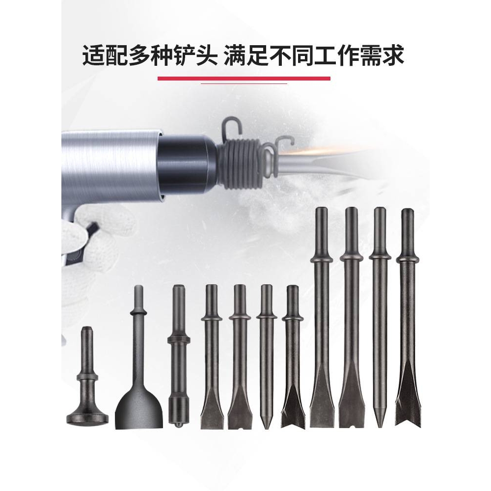 气铲气动冲击铲气动工具150/250焊渣清理刹车片铲多功能气动撞锤 - 图1